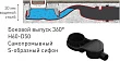 Душевой лоток Berges Wasserhaus B1 Keramik 090117 60 см - превью 2