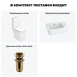 Набор для туалета 3 в 1 Lavinia Boho Bell Pro 202008322 - превью 2