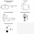 Раковина для ванной Wellsee Croquis 2.0 201005876 в наборе 9 в 1 - превью 2