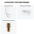 Набор для туалета 3 в 1 Lavinia Boho Bell Pro 202008367 - превью 2