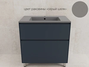 Тумба с раковиной Style Line Лима 80 напольная, 2 ящика, графит (Раковина Серый Шелк)
