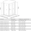 Боковая стенка Good Door Infinity SP-70-G-CH - превью 2