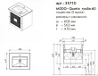 Тумба с раковиной Caprigo Modo–Quarta 60 подвесная - превью 1