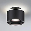 Потолочный светодиодный светильник Novotech Giro 358971 - превью 1