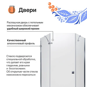 Душевой уголок DIWO Оренбург 90х90 профиль хром глянцевый