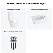 Набор для туалета 3 в 1 Lavinia Boho Bell Pro 202008320 - превью 2