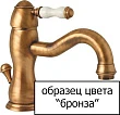 Смеситель Bandini Antica 544.920 Br для ванны с душем - превью 2