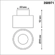 Потолочный светодиодный светильник Novotech Giro 358971 - превью 2