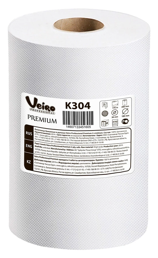 Бумажные полотенца Veiro Professional Premium K304 (Блок: 3 уп. по 2 шт.)