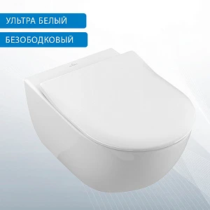 Унитаз подвесной Villeroy & Boch Subway 2.0 5614R201 безободковый, альпийский белый