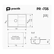 Мойка кухонная Practik PR-M 735-002 73,5 см, слоновая кость - превью 2