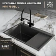 Мойка кухонная Ростовская Мануфактура Сантехники (РМС) MRK-7851BL-L с правым крылом, дозатор, графит - превью 2