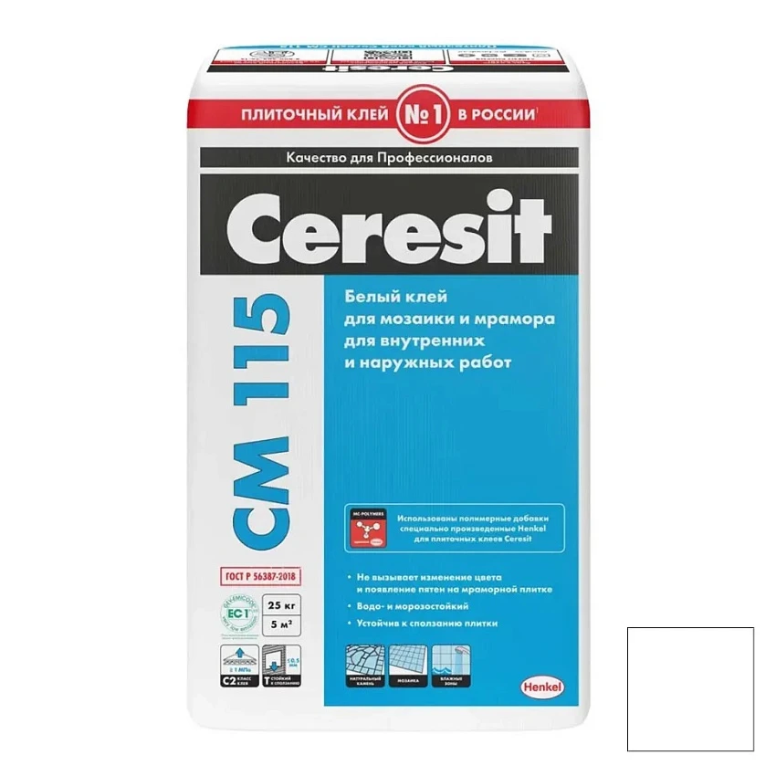Клей Ceresit CM 115 Marble&Mosaic для мрамора и мозаики белый 25 кг