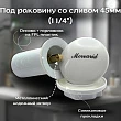 Донный клапан для раковины Morvarid CCPS100114T-B  белый глянцевый - превью 1