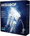 Фильтр Аквафор Кристалл НА К5-КН-К7 для жесткой воды - превью 2