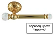 Полка Migliore Provance 17702 с крючками, золото - превью 1