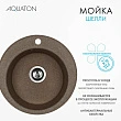 Мойка кухонная Aquaton Шелли 1A734732SS270 D50 терракот - превью 2