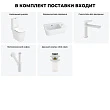 Набор для туалета 5 в 1 Lavinia Boho Bell Pro 202008504 - превью 2