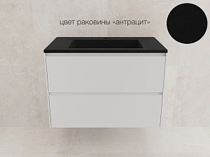 Тумба с раковиной Style Line Лима 80 подвесная, 2 ящика, белый матовый (Раковина Антрацит)
