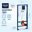 Инсталляция для унитазов Grohe Solido 38811KF0 3 в 1 с черной кнопкой смыва - превью 1