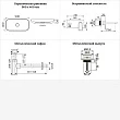 Раковина для ванной Wellsee Croquis 201002047 в наборе 4 в 1 - превью 1