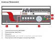 Газовый котел ACV HeatMaster 85 TC (20,5-83,3 кВт) - превью 1