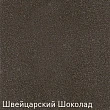 Мойка кухонная Zigmund & Shtain KREIS OV 770 D швейцарский шоколад - превью 1