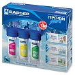 Фильтр Барьер Профи Standard - превью 2