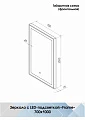 Зеркало Континент Frame Silver ЗЛП2114 70х100 см - превью 2