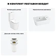 Набор для туалета 3 в 1 Lavinia Boho Bell Pro 202008324 - превью 2