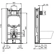 Инсталляция для унитазов Ideal Standard ProSys Eco Frame 2.0 R046367 - превью 1