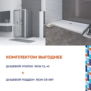 Душевой уголок RGW Classic CL-41 90х70 + поддон CR-097
