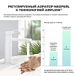 Раковина для ванной Wellsee Croquis 2.0 201002135 в наборе 4 в 1 - превью 2