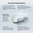 Комплект 4 в 1 Lavinia Boho Bell Pro S3-370214PR - превью 2