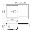 Мойка кухонная Omoikiri Daisen 78T-SA бежевая - превью 1