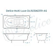 Чугунная ванна Delice Haiti Luxe DLR230637R-AS 160х80 с антискользящим покрытием, с ручками - превью 1