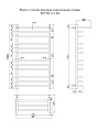 Водяной полотенцесушитель Indigo Brace 100х50 см, черный муар LBCW100-50PBRR-б/п-60 - превью 2