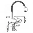 Смеситель для кухни Frap H701 F43701-B с гибгим изливом - превью 2