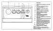 Газовый котел Baxi SLIM 1,400 iN (20,6-40 кВт) - превью 2