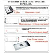 Мойка кухонная ZorG HD 7444 grafit - превью 1
