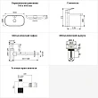 Раковина для ванной Wellsee Croquis 2.0 201005910 в наборе 9 в 1 - превью 2