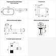Раковина для ванной Wellsee Croquis 2.0 201005890 в наборе 9 в 1 - превью 2