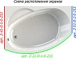 Боковой экран Radomir Vannesa Монти R - превью 2