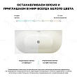 Комплект 4 в 1 акриловая ванна Wellsee Belle Spa 235701001 150х75 L + каркас + экран + слив-перелив - превью 1