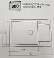 Мойка кухонная Lava L8 Sahara бежевый - превью 1