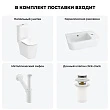 Набор для туалета 4 в 1 Lavinia Boho Bell Pro 202008414 - превью 2