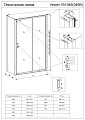 Душевой уголок Veconi Rovigo RV-046B 100x80x195 см, профиль черный, стекло прозрачное - превью 2