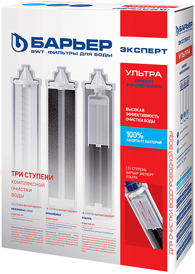 Комплект картриджей Барьер Expert Ультра
