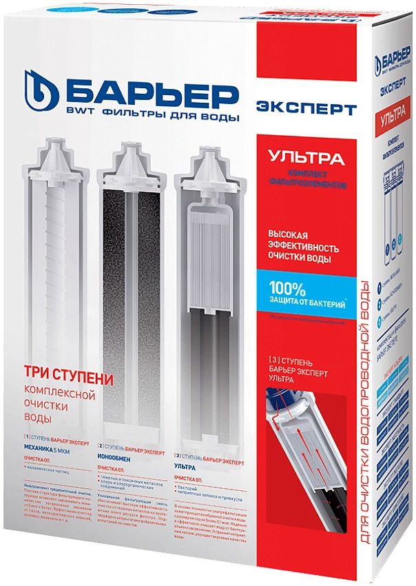 Комплект картриджей Барьер Expert Ультра