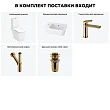 Набор для туалета 5 в 1 Lavinia Boho Bell Pro 202008547 - превью 2